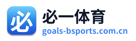 必一体育